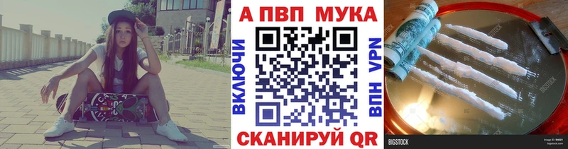 Магазины продажи наркотиков Электросталь АМФ  Бошки Шишки  МЕФ  ГАШ 