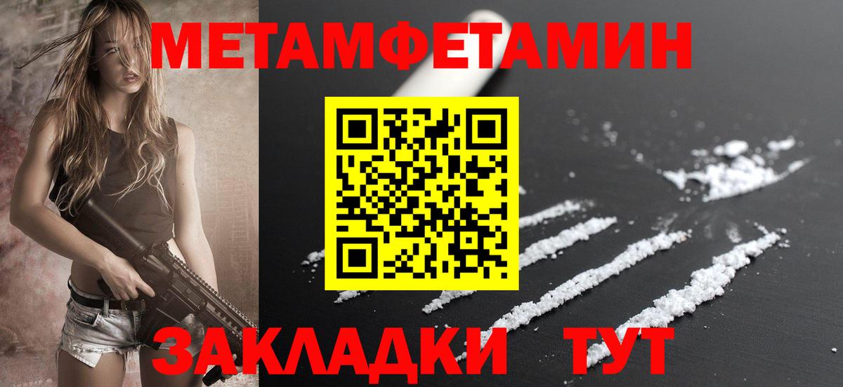 Электросталь  Амфетамин  Вход с VPN  Амфетамин Розовый 