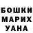 МДМА Molly Maryna Podmareva