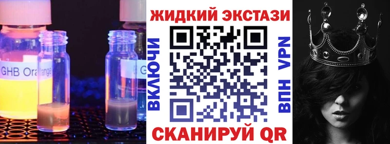 Бутират BDO 33%  mega ссылки  Электросталь 