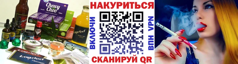 купить   сайты даркнета клад  Печенье с ТГК конопля  Электросталь 