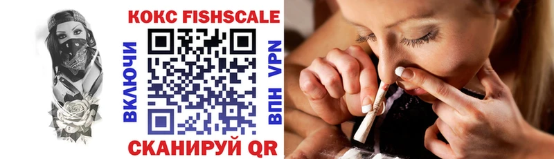 COCAIN Эквадор  Электросталь 
