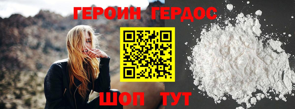 Мефедрон Электросталь
