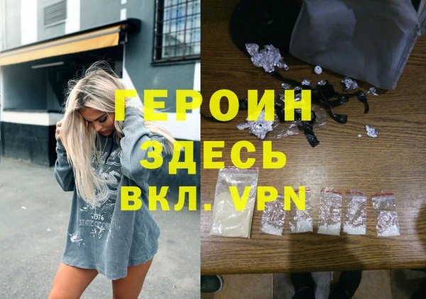 метамфетамин Абаза