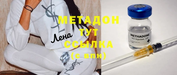 метамфетамин Абаза