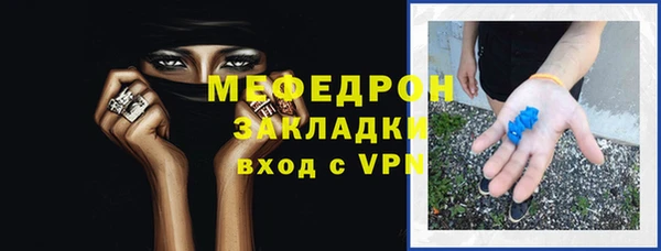 метамфетамин Абаза