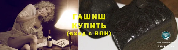 метамфетамин Абаза