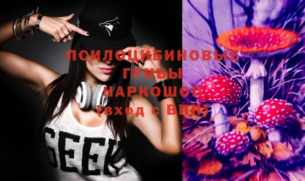 метамфетамин Абаза