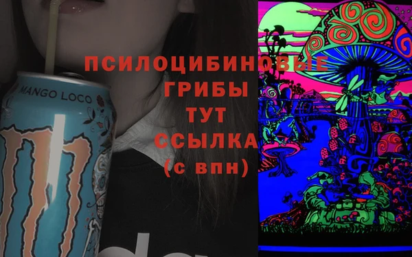 метамфетамин Абаза