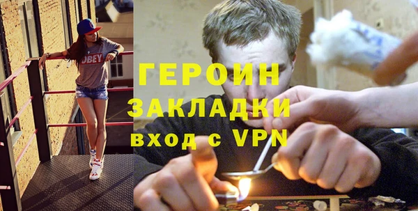 метамфетамин Абаза