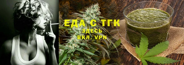 метамфетамин Абаза
