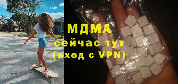 метамфетамин Абаза