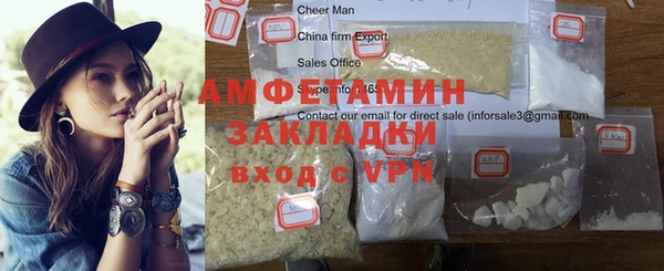 метамфетамин Абаза