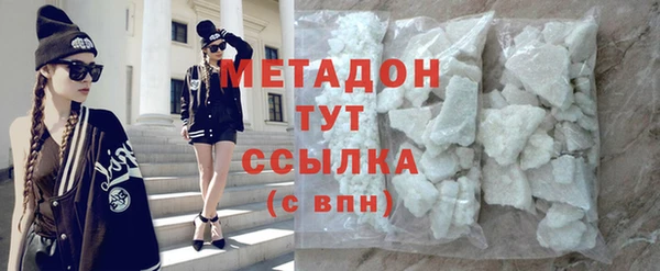 кокаин премиум Ельня