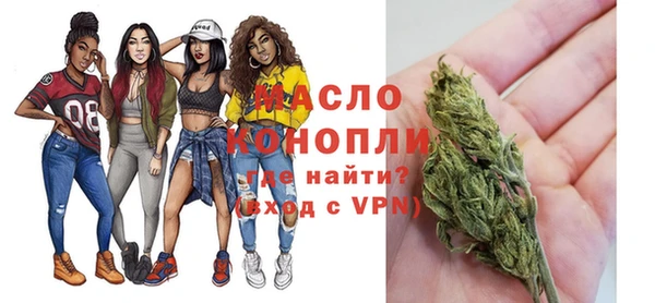 мдма Фурманов