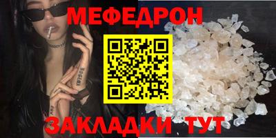 apvp Сланцы