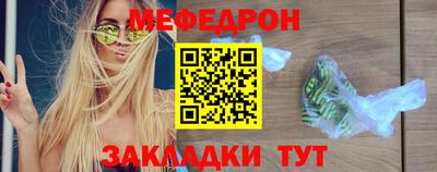 ГАЛЛЮЦИНОГЕННЫЕ ГРИБЫ Славянск-на-Кубани