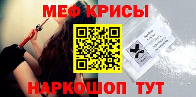 амфетамин Славгород