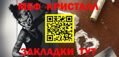 ГАЛЛЮЦИНОГЕННЫЕ ГРИБЫ Славянск-на-Кубани