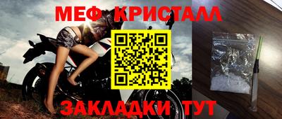 амфетамин Славгород