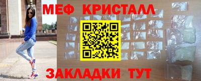 ГАЛЛЮЦИНОГЕННЫЕ ГРИБЫ Славянск-на-Кубани