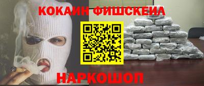 ГАЛЛЮЦИНОГЕННЫЕ ГРИБЫ Славянск-на-Кубани