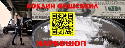 ГАЛЛЮЦИНОГЕННЫЕ ГРИБЫ Славянск-на-Кубани