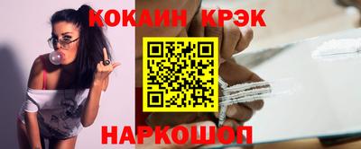 амфетамин Славгород