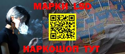 ГАЛЛЮЦИНОГЕННЫЕ ГРИБЫ Славянск-на-Кубани