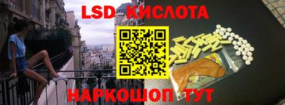 apvp Сланцы