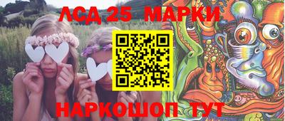 амфетамин Славгород