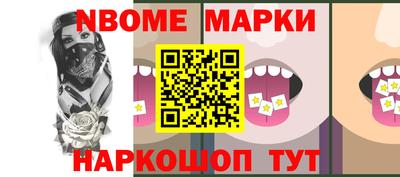 ГАЛЛЮЦИНОГЕННЫЕ ГРИБЫ Славянск-на-Кубани