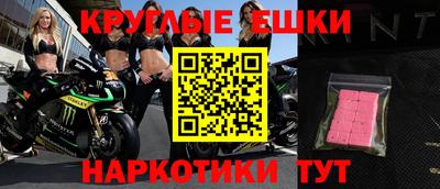 apvp Сланцы