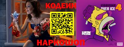 apvp Сланцы