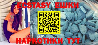 apvp Сланцы
