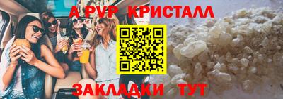 ГАЛЛЮЦИНОГЕННЫЕ ГРИБЫ Славянск-на-Кубани