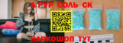 ГАЛЛЮЦИНОГЕННЫЕ ГРИБЫ Славянск-на-Кубани