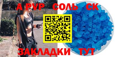 ГАЛЛЮЦИНОГЕННЫЕ ГРИБЫ Славянск-на-Кубани