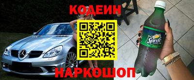 амфетамин Славгород