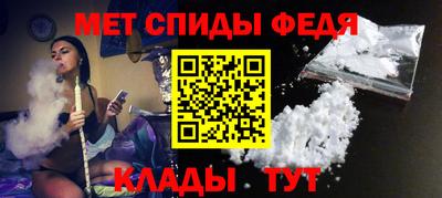 амфетамин Славгород