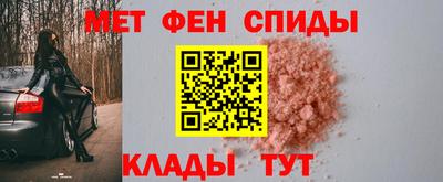 apvp Сланцы