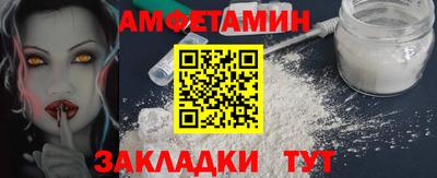 ГАЛЛЮЦИНОГЕННЫЕ ГРИБЫ Славянск-на-Кубани