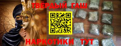 apvp Сланцы
