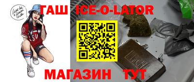ГАЛЛЮЦИНОГЕННЫЕ ГРИБЫ Славянск-на-Кубани