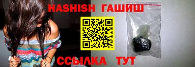apvp Сланцы