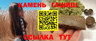 ГАЛЛЮЦИНОГЕННЫЕ ГРИБЫ Славянск-на-Кубани