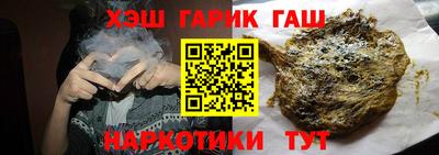 apvp Сланцы