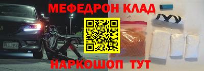 apvp Сланцы