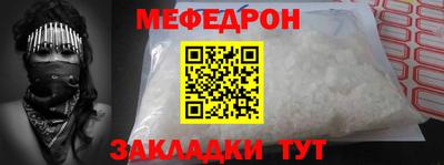 apvp Сланцы