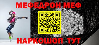 ГАЛЛЮЦИНОГЕННЫЕ ГРИБЫ Славянск-на-Кубани